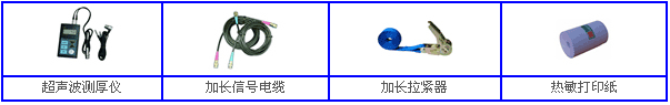 TUF-2000PyʽӋ(j)